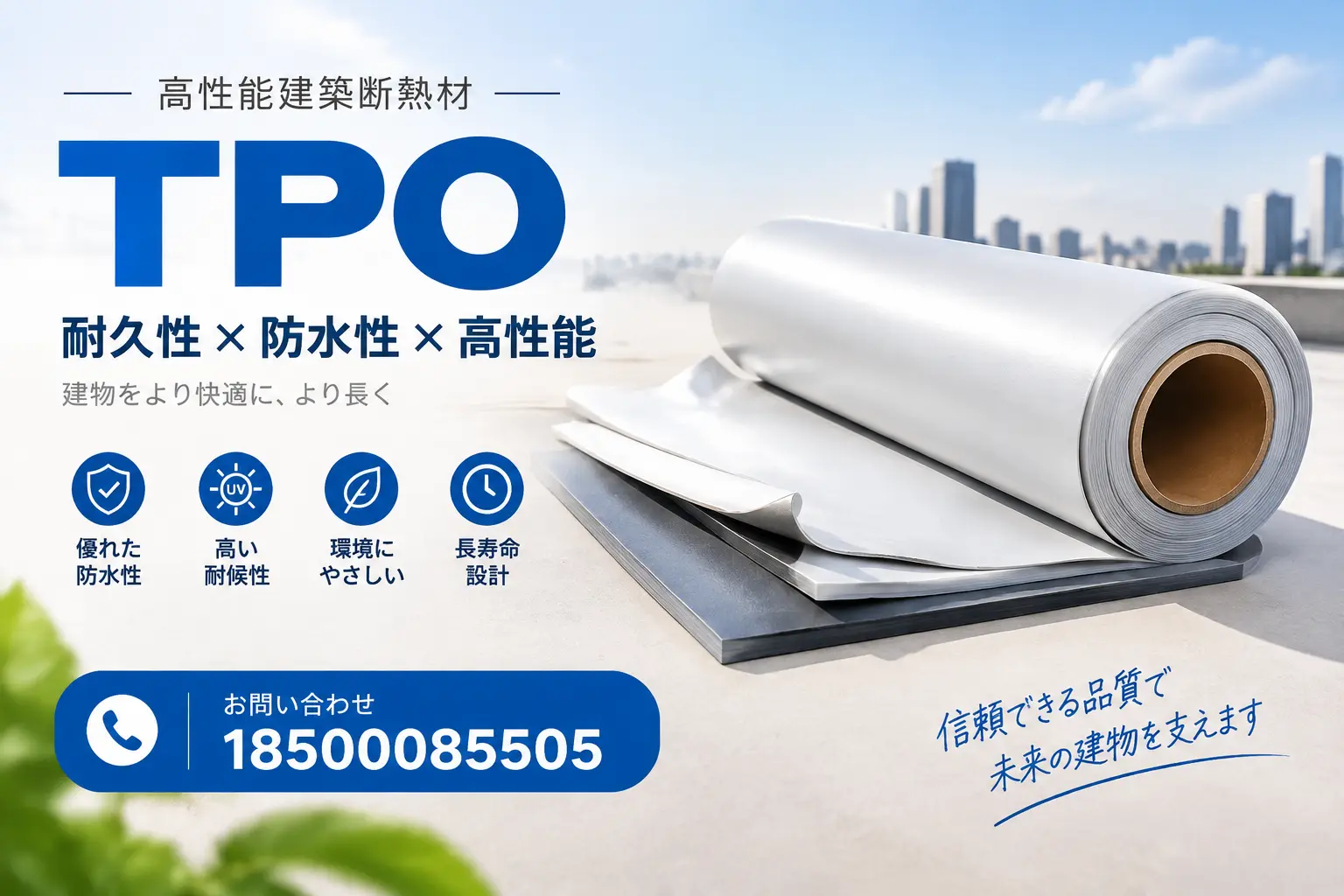 鹤岗的TPO材料市场现状及未来趋势